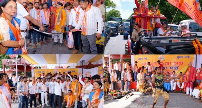 Bharat Rakshaya Mancha holds Shastra Pujan at Ram Mandir in Bhubaneswar