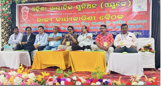 ବାଲେଶ୍ୱର: ଓଡ଼ିଶା ସମ୍ବାଦିକ ୟୁନିୟନ ଦୋହରାଇଲା ପେନ୍‌ସନ, ପ୍ରୋଟେକ୍ସନ ଓ ଅଧିସ୍ୱୀକୃତି ଦାବି