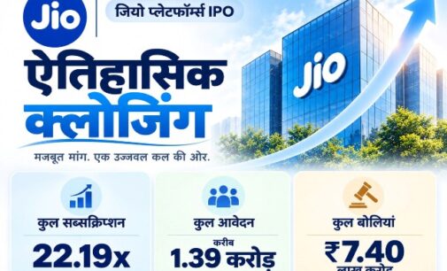 Jio IPO Draws Rs. 7.40 Lakh Crore in Bids, Sets World Record for Applications