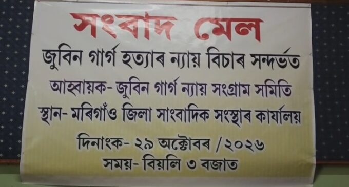 Zubeen Garg Justice Committee to Move Supreme Court Against Bail to Accused