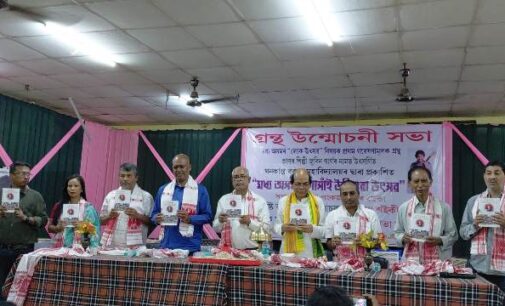 Research Book on “Gosai Uliowa” Festival of Central Assam Dedicated to Zubeen Garg Released in Morigaon