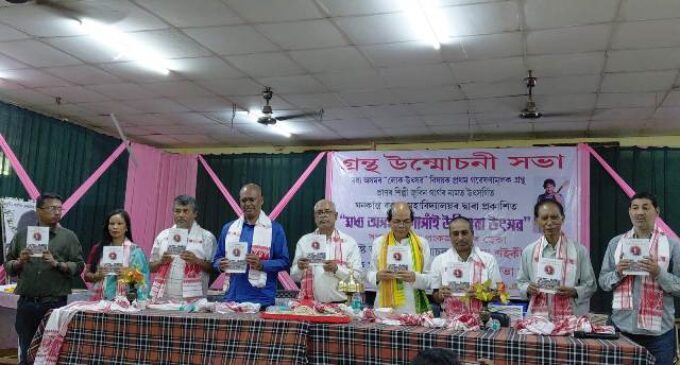 Research Book on “Gosai Uliowa” Festival of Central Assam Dedicated to Zubeen Garg Released in Morigaon