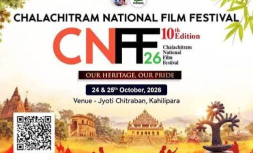 Chalachitram National Short Film Festival to Be Held on October 24 and 25 in Guwahati