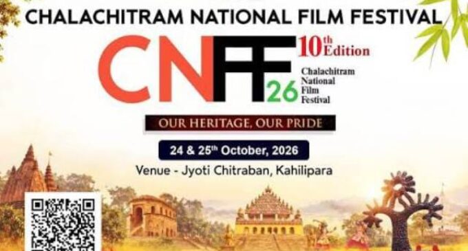 Chalachitram National Short Film Festival to Be Held on October 24 and 25 in Guwahati