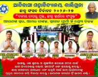 ୪୬ ବର୍ଷର ନିରବତା ପରେ କ୍ୟାମ୍ପସରେ ଗଣତନ୍ତ୍ରର ଗର୍ଜନ! ଡୋର୍‌-ଟୁ-ଡୋର୍ ପ୍ରଚାରରେ ପ୍ରାର୍ଥୀ, ଭୋଟ ହାତେଇବାକୁ ଚାଲିଛି ମାରାଥନ୍ ଉଦ୍ୟମ