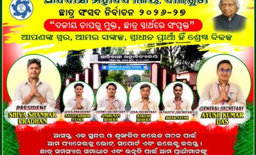 ୪୬ ବର୍ଷର ନିରବତା ପରେ କ୍ୟାମ୍ପସରେ ଗଣତନ୍ତ୍ରର ଗର୍ଜନ! ଡୋର୍‌-ଟୁ-ଡୋର୍ ପ୍ରଚାରରେ ପ୍ରାର୍ଥୀ, ଭୋଟ ହାତେଇବାକୁ ଚାଲିଛି ମାରାଥନ୍ ଉଦ୍ୟମ