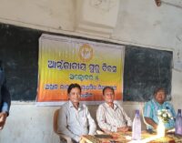 ଅନ୍ତର୍ଜାତୀୟ ଗୁରୁ ଦିବସ ପାଳନ