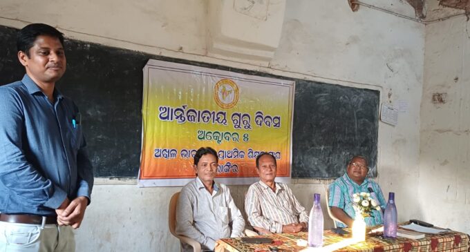 ଅନ୍ତର୍ଜାତୀୟ ଗୁରୁ ଦିବସ ପାଳନ