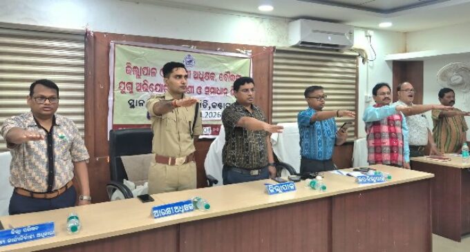ବୌଦ୍ଧ ଜିଲ୍ଲାପାଳଙ୍କ କାର୍ଯ୍ୟାଳୟ ସହିତ ସମସ୍ତ ସରକାରୀ କାର୍ଯ୍ୟାଳୟରେ ଦୁର୍ନୀତି ନିବାରଣ ସଚେତନତା ସପ୍ତାହ ପାଳନ ଅବସରରେ ସାଧୁତାର ଶପଥ ପାଠ ଅନୁଷ୍ଠିତ