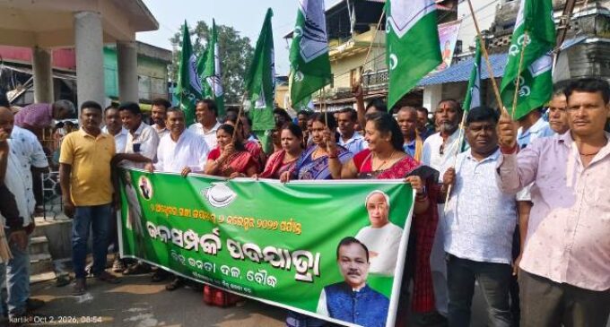 ବୌଦ୍ଧ ବିଜୁ ଜନତାଦଳ ପକ୍ଷରୁ ସଙ୍କଳ୍ପ ଦିବସ ଓ ପଦଯାତ୍ରା ଉଦଘାଟିତ