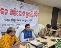 ବୌଦ୍ଧରେ ଜିଲ୍ଲାପାଳ ଓ ଏସ୍ ପି ଙ୍କ ଯୁଗ୍ମ ଅଭିଯୋଗ ଶୁଣାଣୀ ଓ ସମାଧାନ ଶିବିର ସହିତ ସେବା ସେତୁ ଅଭିଯାନ ଅନୁଷ୍ଠିତ