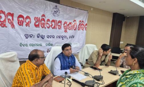 ବୌଦ୍ଧରେ ଜିଲ୍ଲାପାଳ ଓ ଏସ୍ ପି ଙ୍କ ଯୁଗ୍ମ ଅଭିଯୋଗ ଶୁଣାଣୀ ଓ ସମାଧାନ ଶିବିର ସହିତ ସେବା ସେତୁ ଅଭିଯାନ ଅନୁଷ୍ଠିତ