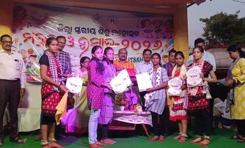 ବୌଦ୍ଧ ଜିଲ୍ଲା ସ୍ତରୀୟ ଶିଶୁ ମହୋତ୍ସବ “ମହକ ଓ ଉତ୍ସାହ ଉଦଯାପିତ