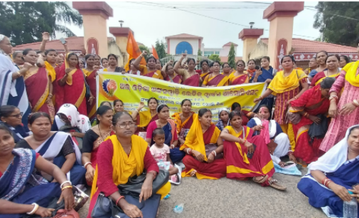 ଅଙ୍ଗନବାଡ଼ି କର୍ମୀ ଓ ସହାୟିକାଙ୍କ ହକ ପାଇଁ ଖୋରଧାରେ ଗର୍ଜିଲା ସଂଘ ; ୧୦ ଦଫା ଦାବିରେ ଜିଲ୍ଲାପାଳଙ୍କ କାର୍ଯ୍ୟାଳୟ ସମ୍ମୁଖରେ ବିକ୍ଷୋଭ