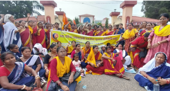 ଅଙ୍ଗନବାଡ଼ି କର୍ମୀ ଓ ସହାୟିକାଙ୍କ ହକ ପାଇଁ ଖୋରଧାରେ ଗର୍ଜିଲା ସଂଘ ; ୧୦ ଦଫା ଦାବିରେ ଜିଲ୍ଲାପାଳଙ୍କ କାର୍ଯ୍ୟାଳୟ ସମ୍ମୁଖରେ ବିକ୍ଷୋଭ