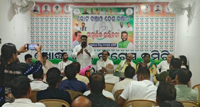 ଗଣତନ୍ତ୍ରକୁ ବିପଦରେ ପକାଇଛନ୍ତି ଜ୍ଞାନେଶ: ନିଳାଂଶୁ ଚତୁର୍ବେଦୀ ;ମୁଖ୍ୟ ନିର୍ବାଚନ ଆୟୁକ୍ତଙ୍କ ଇସ୍ତଫା ଦାବି କଲା କଂଗ୍ରେସ