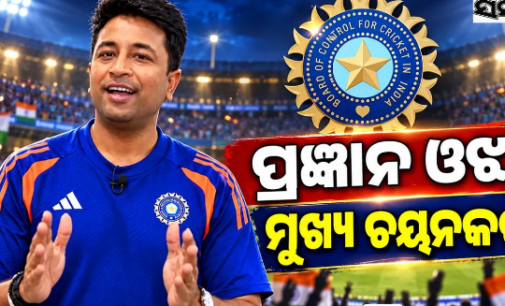 ବିସିସିଆଇ ଚୟନ କମିଟିରେ ଆରମ୍ଭ ହେଲା ପ୍ରଜ୍ଞାନ ଯୁଗ, ରମେଶ ପାୱାର ହେଲେ ସାମିଲ୍‌